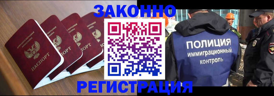 регистрация для школы в Биробиджане